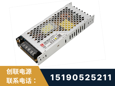 北流-LED显示屏电源-渠道系列