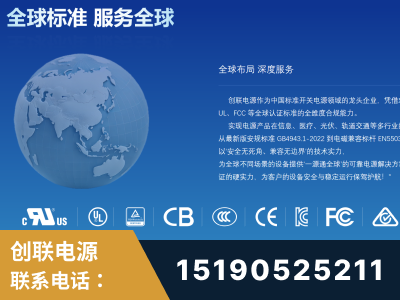 北流-全球认证与合规能力完整