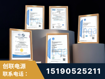 北流-企业展示图