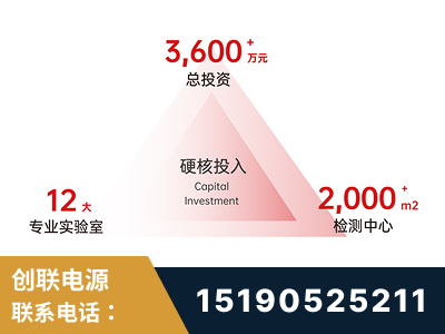 北流-研发创新能力强